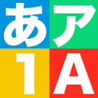 Learning Japanese - How to write Hiragana/Katakana icon