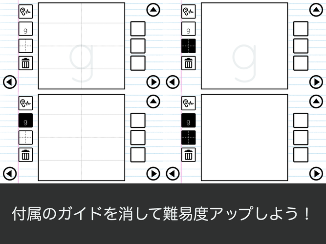 無料で 無料スマホおすすめ人気アプリひらがな かたがな書き順学習や練習知育ゲームアプリ あいうえおかきかた アプリの最新版 Apk1 0 4をダウンロードー Android用 無料スマホおすすめ人気アプリひらがな かたがな書き順学習や練習知育ゲームアプリ あいうえお