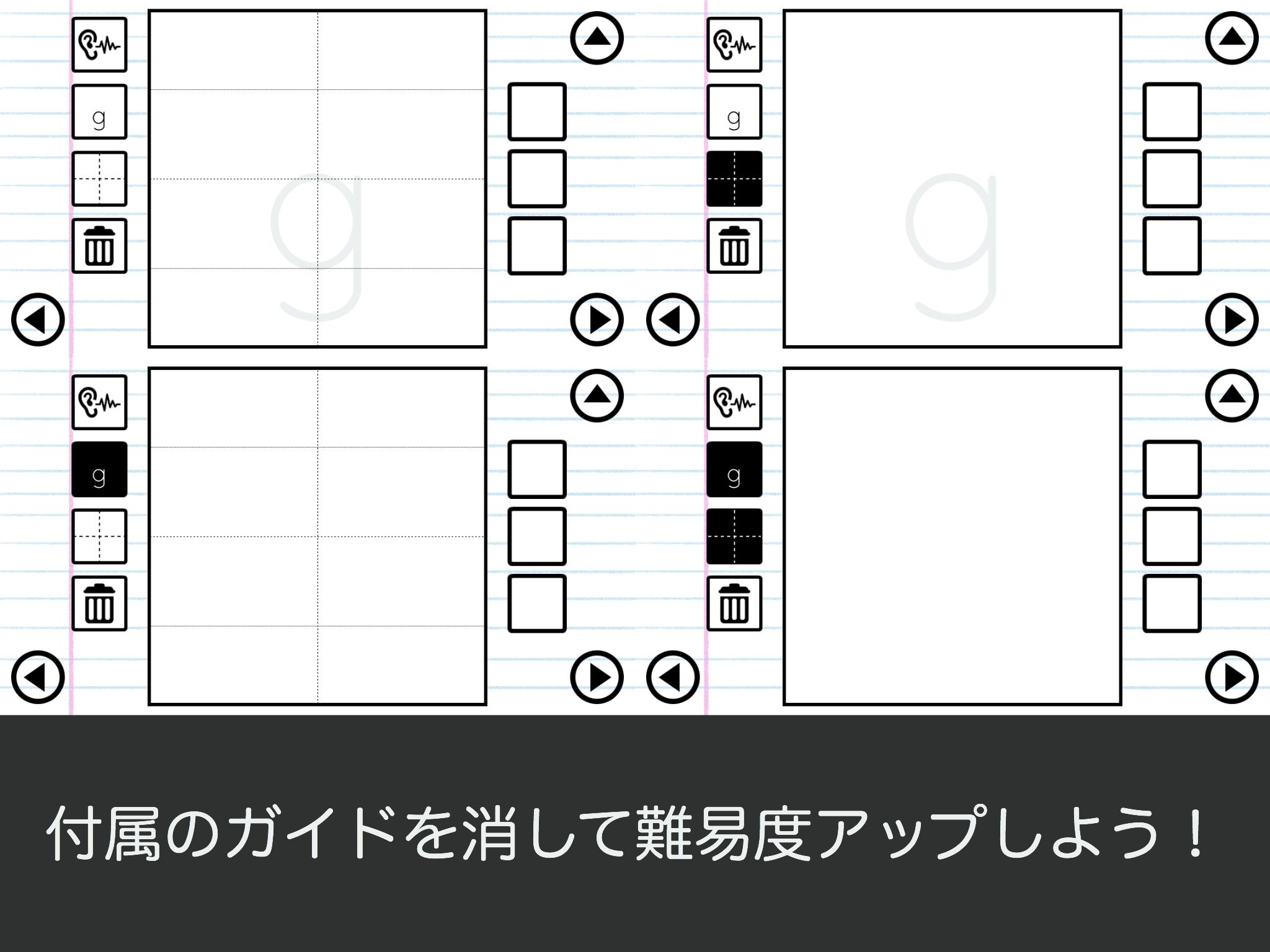 Android 用の 無料スマホおすすめ人気アプリひらがな かたがな書き順