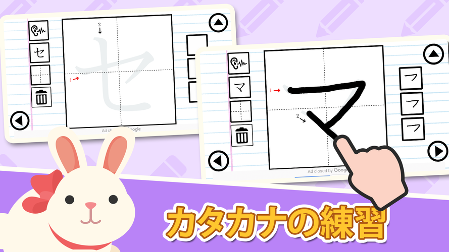 無料で 無料スマホおすすめ人気アプリひらがな かたがな書き順学習や練習知育ゲームアプリ あいうえおかきかた アプリの最新版 Apk1 0 4をダウンロードー Android用 無料スマホおすすめ人気アプリひらがな かたがな書き順学習や練習知育ゲームアプリ あいうえお