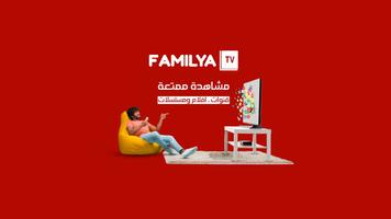 FamilyaTV capture d'écran 3