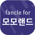 팬클 for 모모랜드 icon