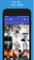팬클 for 엔씨티 (NCT) 팬덤 تصوير الشاشة 3