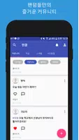 팬클 for 엔씨티 (NCT) 팬덤 الملصق