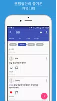 팬클 for 방탄소년단 bài đăng