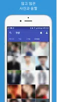 팬클 for 방탄소년단 ảnh chụp màn hình 3