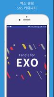 팬클 for 엑소 plakat