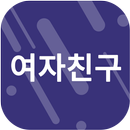 팬클 for 여자친구 (GFRIEND) 팬덤 APK