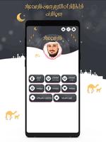 فارس عباد تصوير الشاشة 1