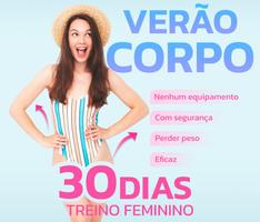 Fitness Feminino - Treino Cartaz