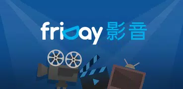 friDay影音 TV-院線電影、韓日劇、韓綜、動漫線上看