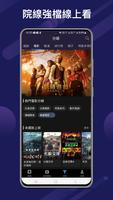 friDay影音 الملصق