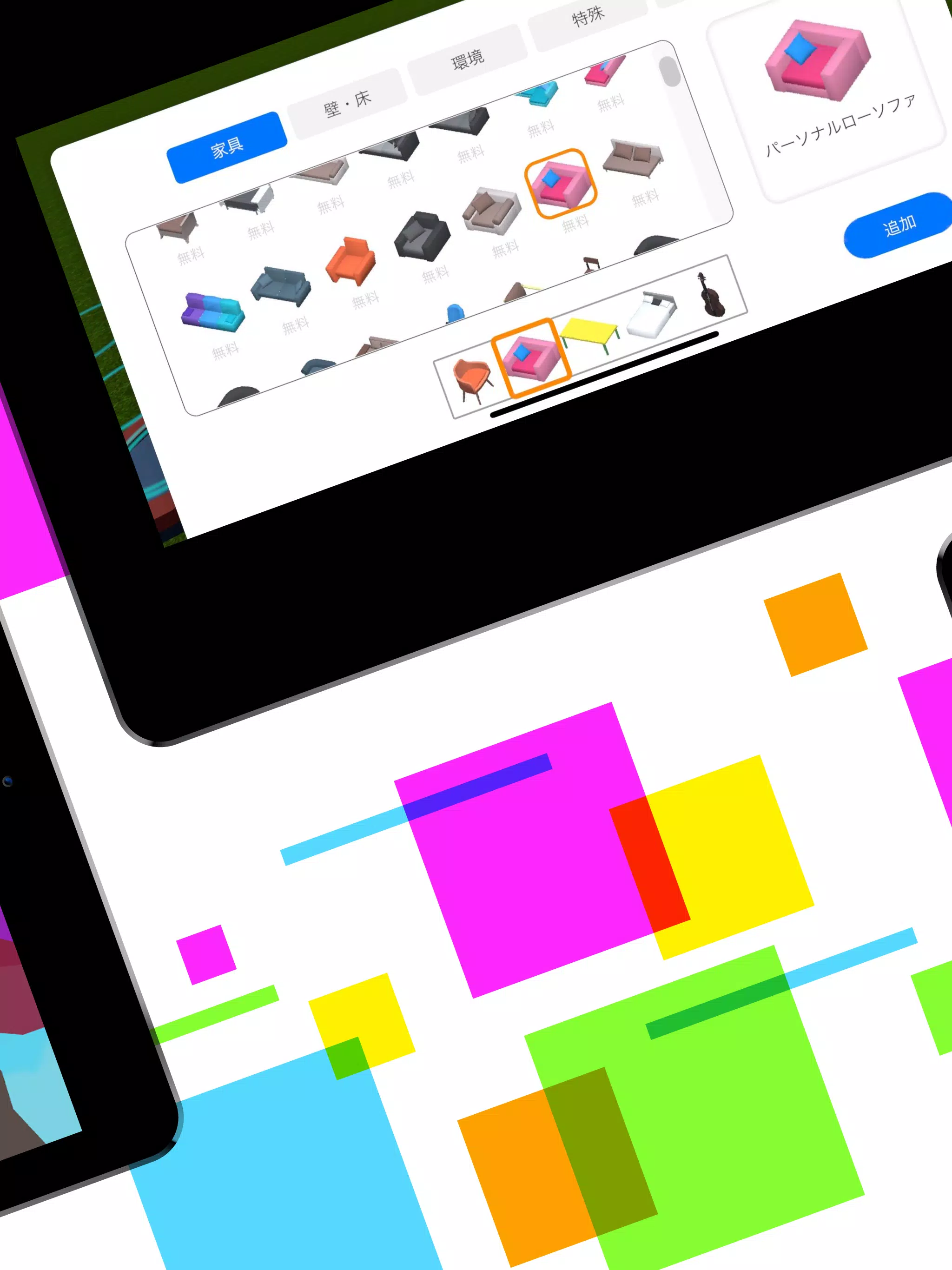 Android용 バチャスペ イラストを飾れるメタバース系バーチャルsns Apk 다운로드