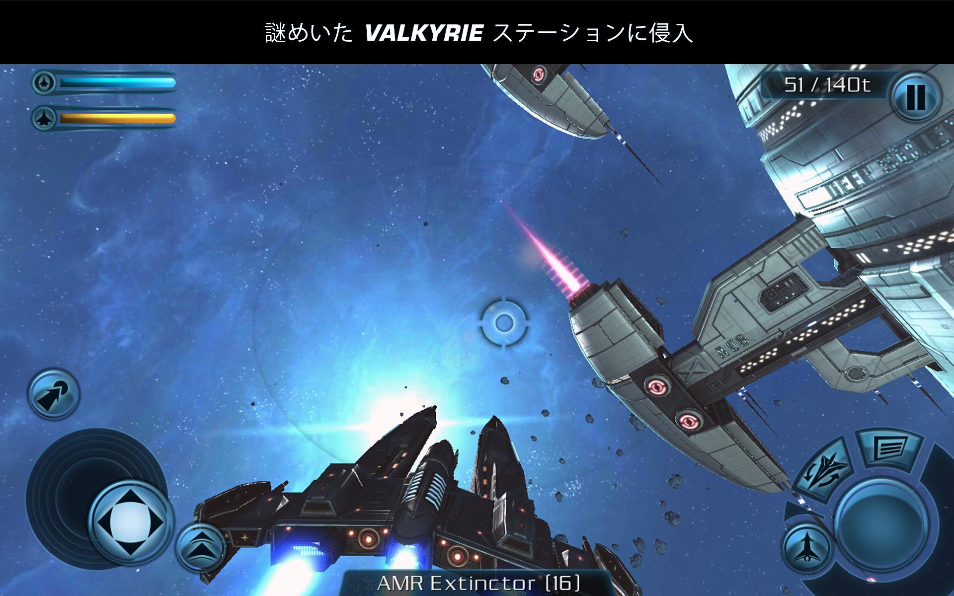 Android 用の Galaxy On Fire 2 Hd Apk をダウンロード Android 用の Galaxy On Fire 2 Hd Apk をダウンロード