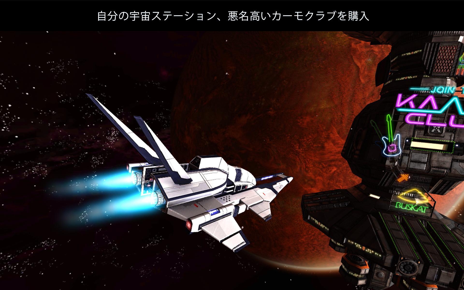 Android 用の Galaxy On Fire 2 Hd Apk をダウンロード Android 用の Galaxy On Fire 2 Hd Apk をダウンロード