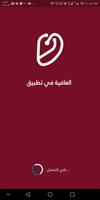 دكتور اون كول (sd) الملصق