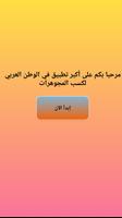 شحن مجوهرات فري FF Plakat