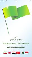 Poster Imam Mahdi