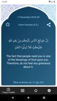 My Daily Hadith постер