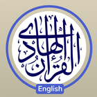Quran Hadi Zeichen