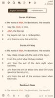 Quran Hadi screenshot 3