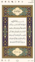 Quran Hadi ภาพหน้าจอ 1