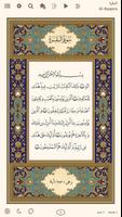Quran Hadi screenshot 1