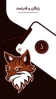 FOXY VPN- fast connection скриншот 2