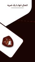 FOXY VPN- fast connection скриншот 3