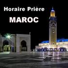 أوقات الصلاة في المغرب أيقونة