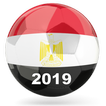 CAN 2019 - African cup in Egypt