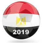 Icona Coppa d'Africa 2019 Egitto