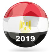 Afrika Cup 2019 Ägypten Zeichen