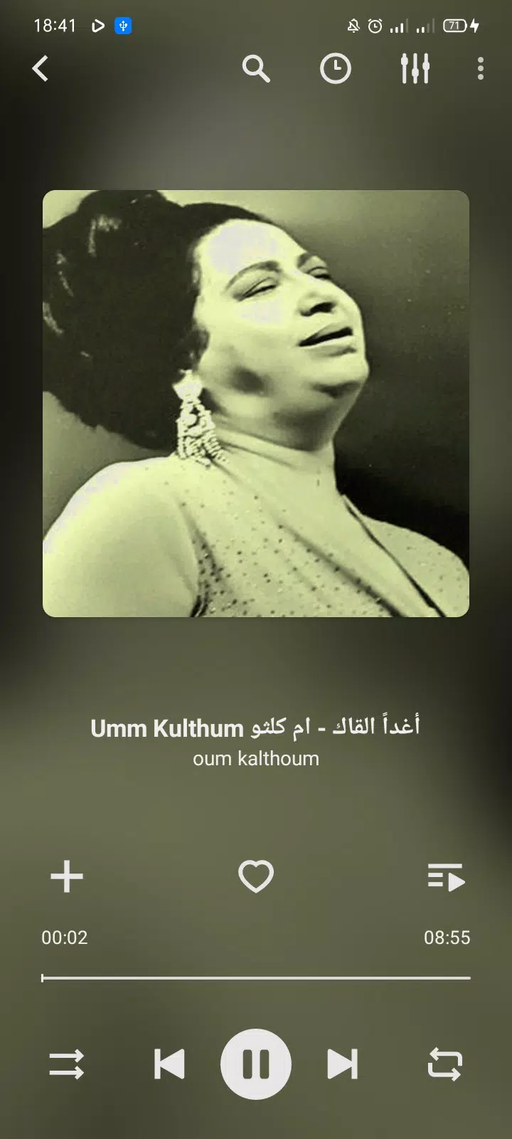 oum kalthoum - اغاني أم كلثوم بدون نت APK pour Android Télécharger