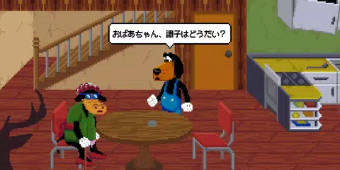 バーニーの夢のクルーズ アプリダウンロード