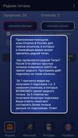 Empires & Puzzles: Редкие титаны screenshot 2