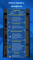 Магические шахматы: Гайд и Инструменты Affiche