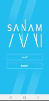 Sanam Store, household tools poster