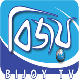 Bijoy TV - Live BijoyTV & Bangla Newspaper