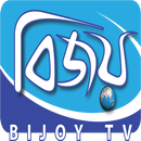 Bijoy TV - Live BijoyTV & Bangla Newspaper APK