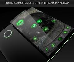 Stalker Green Theme постер