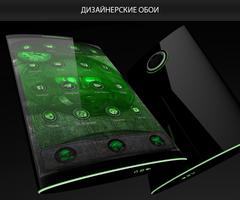 Stalker Green Theme скриншот 1
