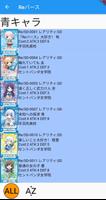 UTool for Reバース ภาพหน้าจอ 1