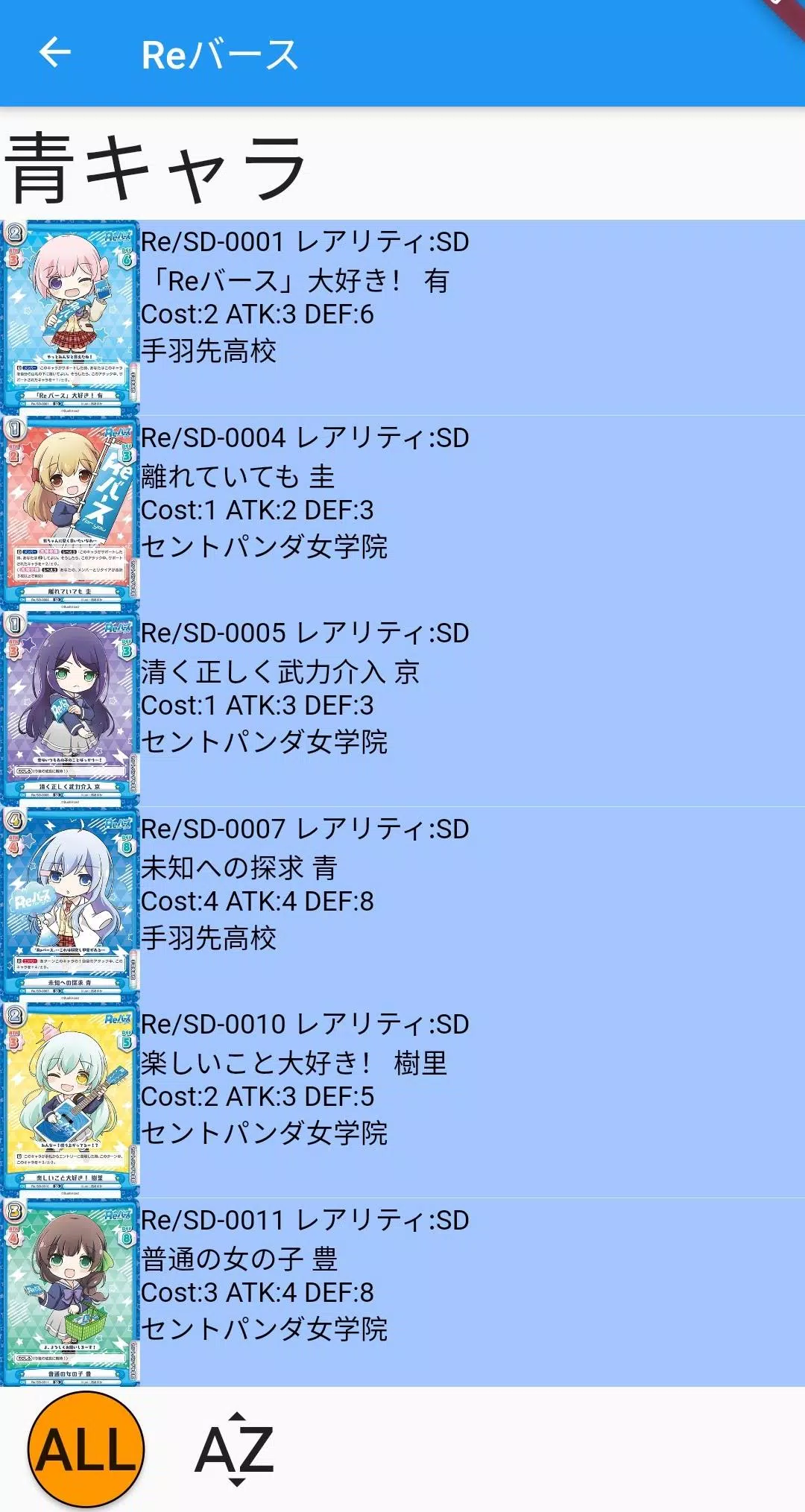 Utool For Reバース For Android Apk Download