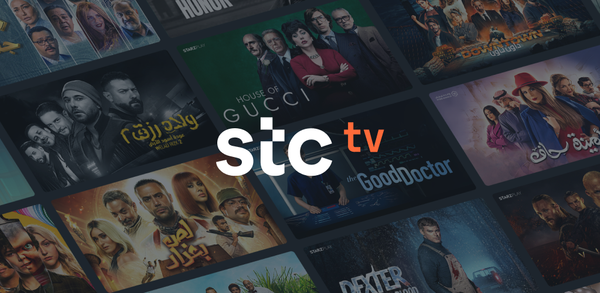 How to Download stc tv for Android image