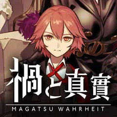 Скачать 禍Magatsu-感動日本150萬人RPG大作 XAPK