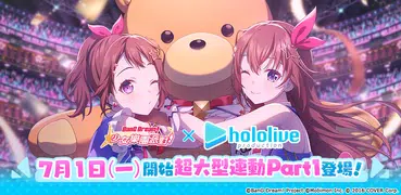 BanG Dream! 少女樂團派對