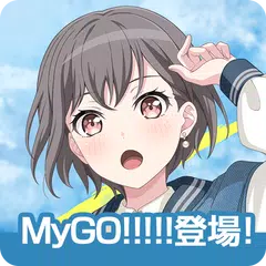 Descargar XAPK de BanG Dream! 少女樂團派對