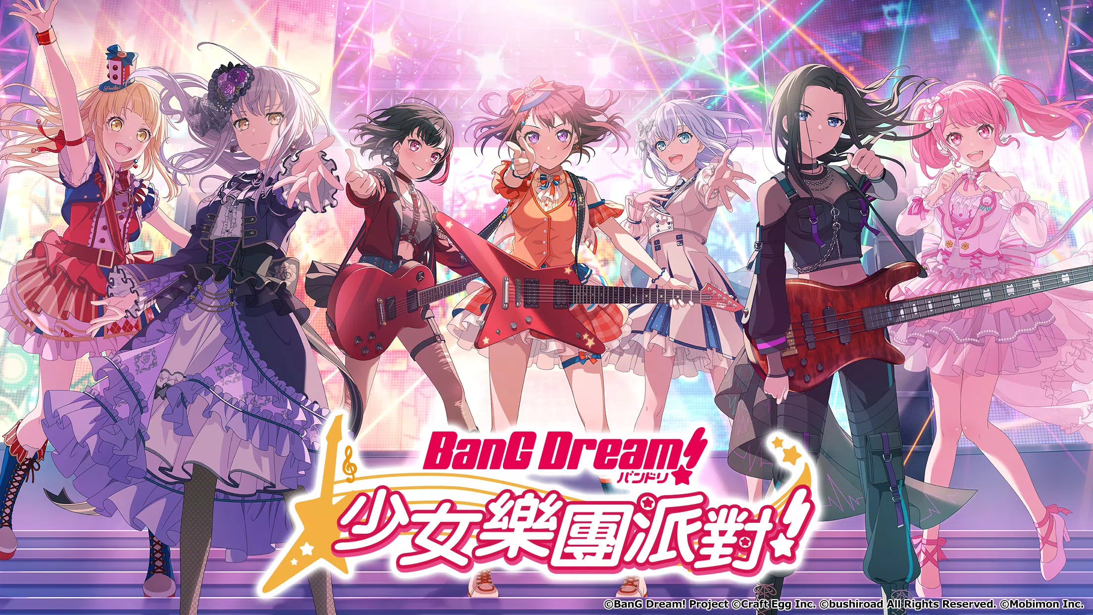 BanG Dream！少女乐团派对 BanG Dream! Girls Band Party! Japanese idol Egret, band  party, game, fictional Character png