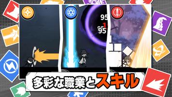 壁を壊すもの：改 スクリーンショット 2